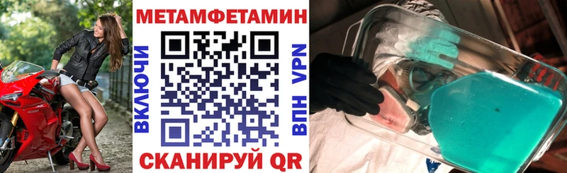 АМФЕТАМИН 97%  Венёв 