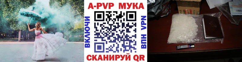 Alpha-PVP СК  Венёв 