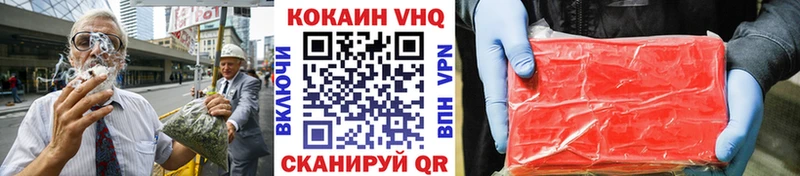 COCAIN Колумбийский Венёв