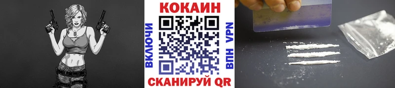 COCAIN Боливия  mega как зайти  Венёв 