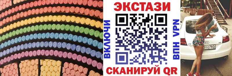 мега ТОР  Венёв  Экстази диски  купить наркотики цена 