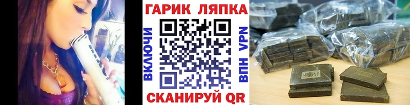 ГАШИШ гарик  kraken   Венёв 
