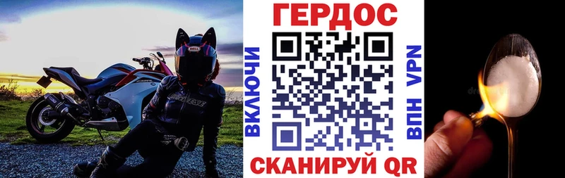 Героин Афган  Венёв 