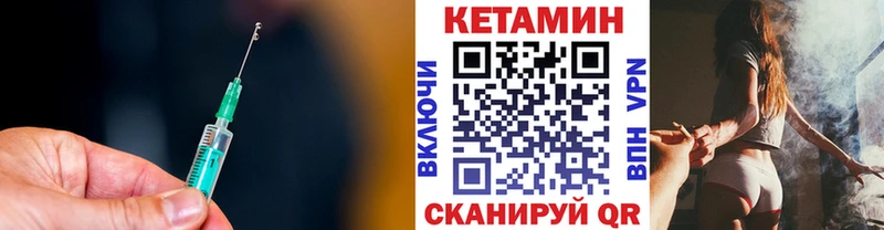 МЕГА зеркало  Венёв  КЕТАМИН ketamine 