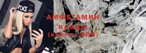 ГАЛЛЮЦИНОГЕННЫЕ ГРИБЫ Абдулино
