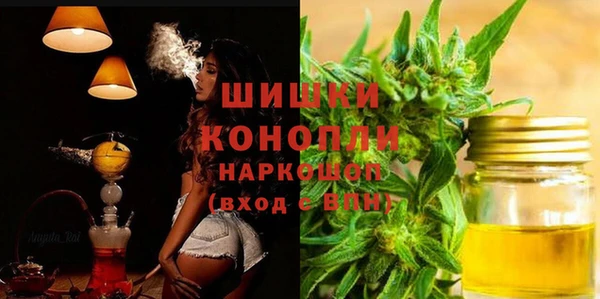 mdma Покровск