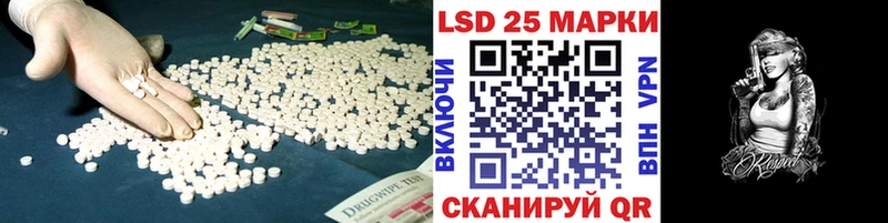 LSD-25 экстази ecstasy  закладка  Венёв 