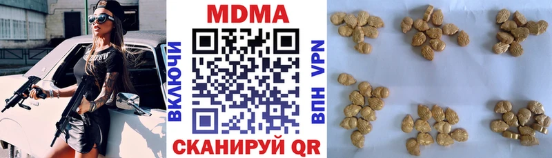 купить  цена  Венёв  MDMA кристаллы 