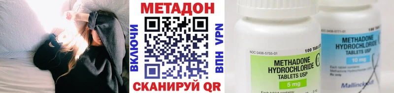 mega маркетплейс  Венёв  Метадон мёд 