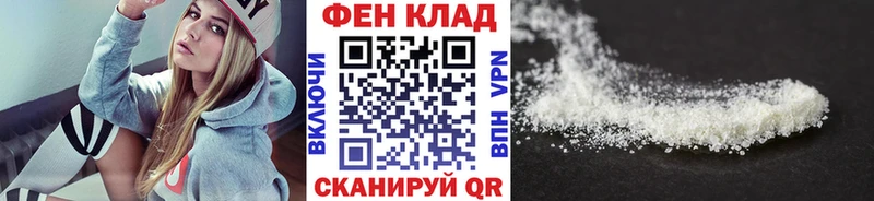 Метамфетамин винт  продажа наркотиков  Венёв 